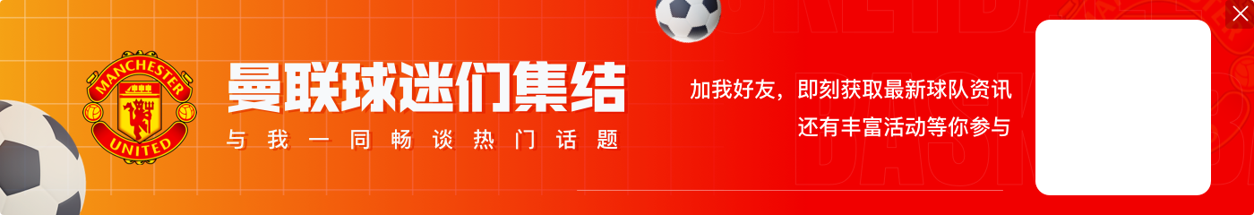 【社交秀】有欢声,有泪水,有告别,球员与家属一起告别本赛季
