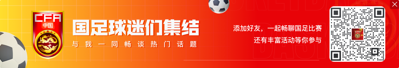 亚足联:自2025年8月起,禁止在人造草皮上进行正式比赛